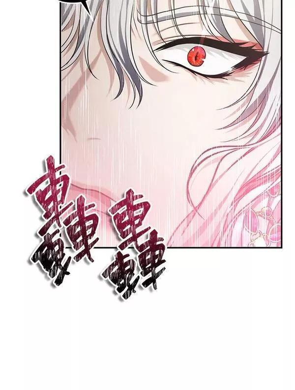 重生归来的潇洒漫画,第143话10图