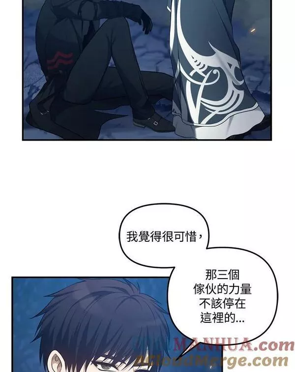 重生归来的战士漫画漫画,第144话53图