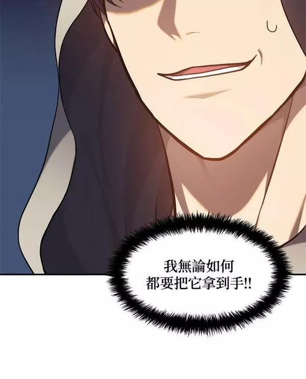 重生归来的战士漫画漫画,第144话99图