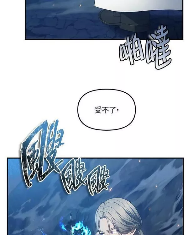 重生归来的战士漫画漫画,第144话48图