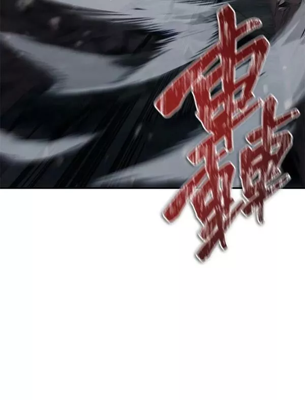 重生归来的战士漫画漫画,第144话11图