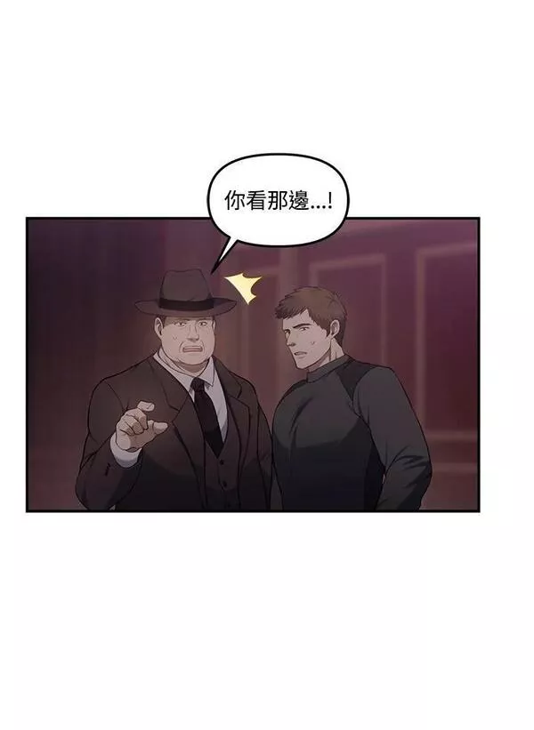 重生归来的儿子漫画,第145话54图