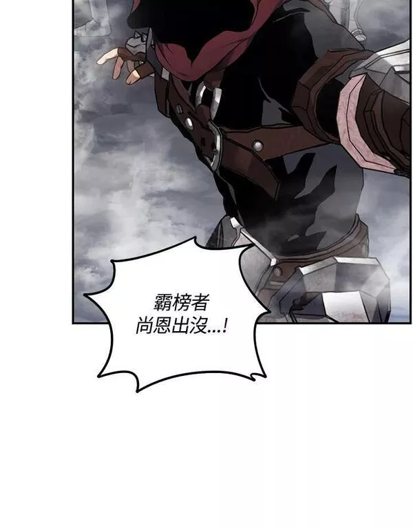 重生归来的儿子漫画,第148话108图