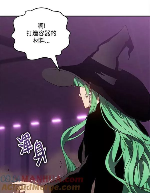 重生归来的潇洒漫画,第149话93图