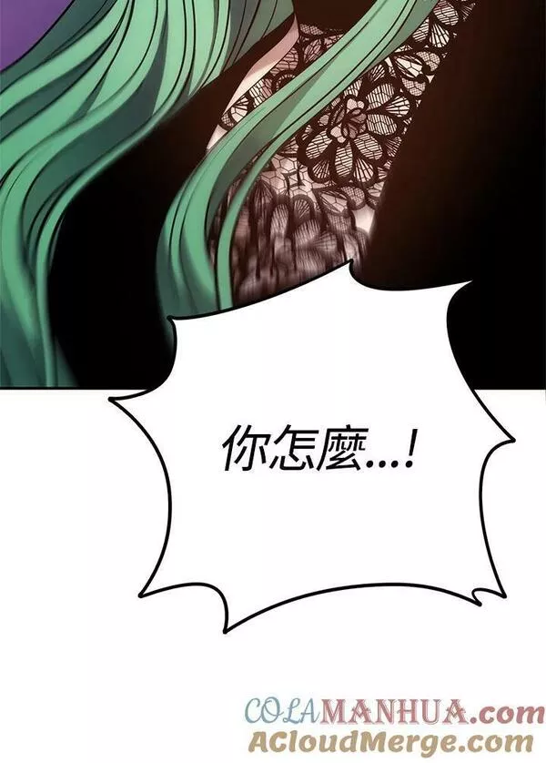 重生归来的潇洒漫画,第149话137图