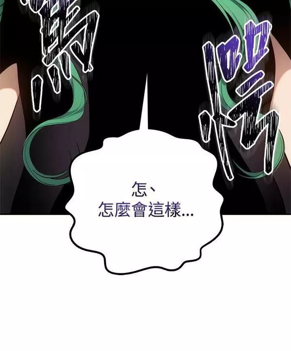 重生归来的潇洒漫画,第149话92图