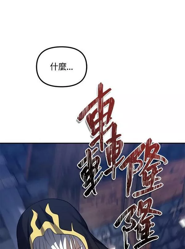 重生归来的战士漫画漫画,第150话135图