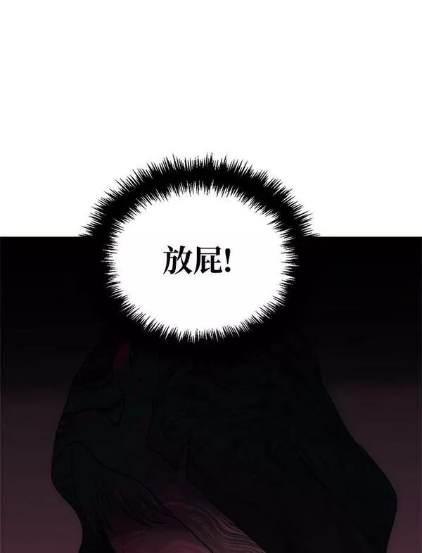 重生归来的战士漫画漫画,第150话122图