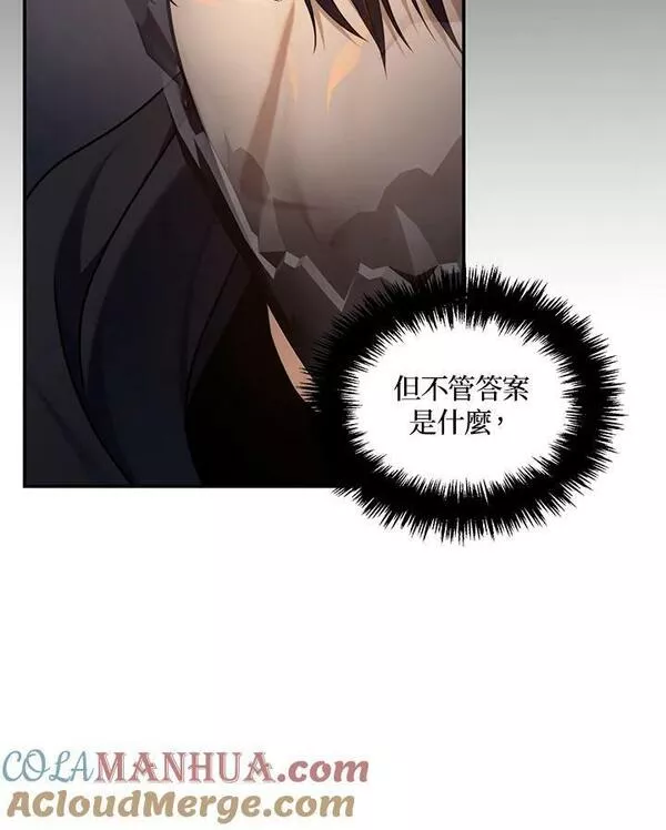 重生归来的战士漫画漫画,第150话17图