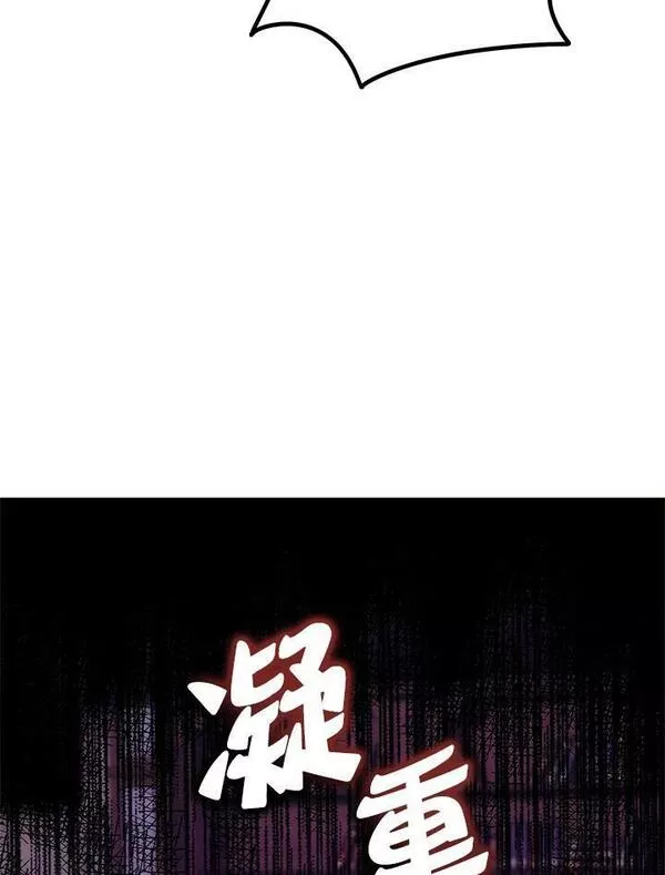 重生归来的战士漫画漫画,第150话42图