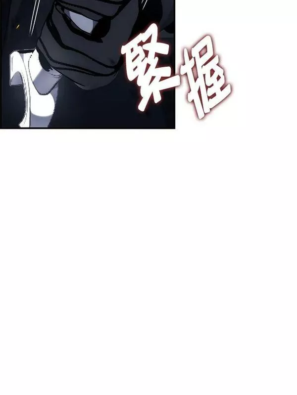 重生归来的儿子漫画,第151话139图