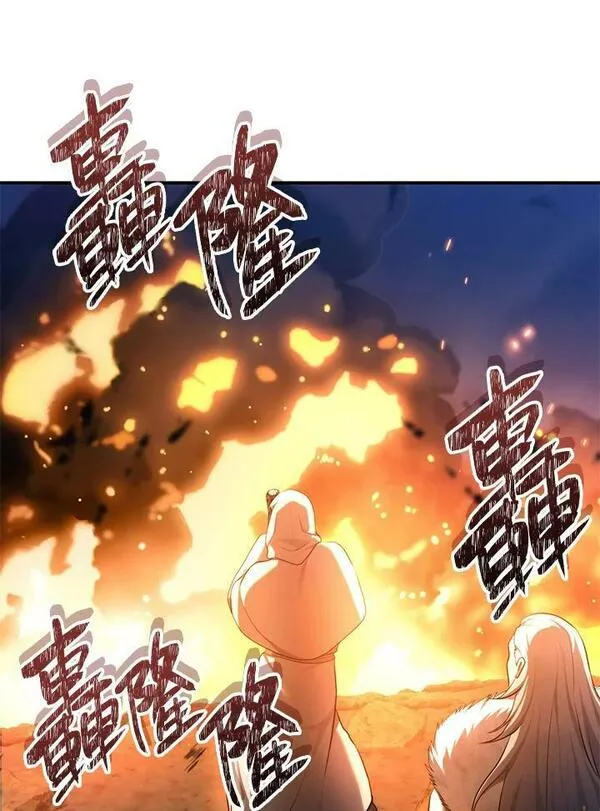 重生归来的战士漫画漫画,第154话26图