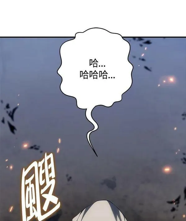 重生归来的战士漫画漫画,第154话16图