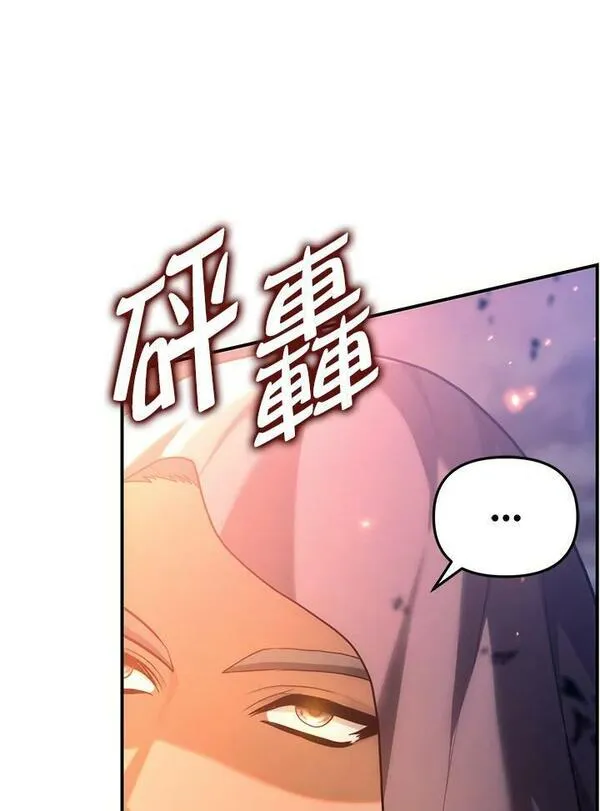 重生归来的战士漫画漫画,第154话24图