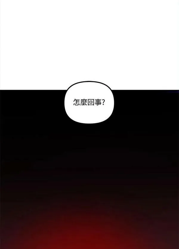 重生归来的战士漫画漫画,第154话60图