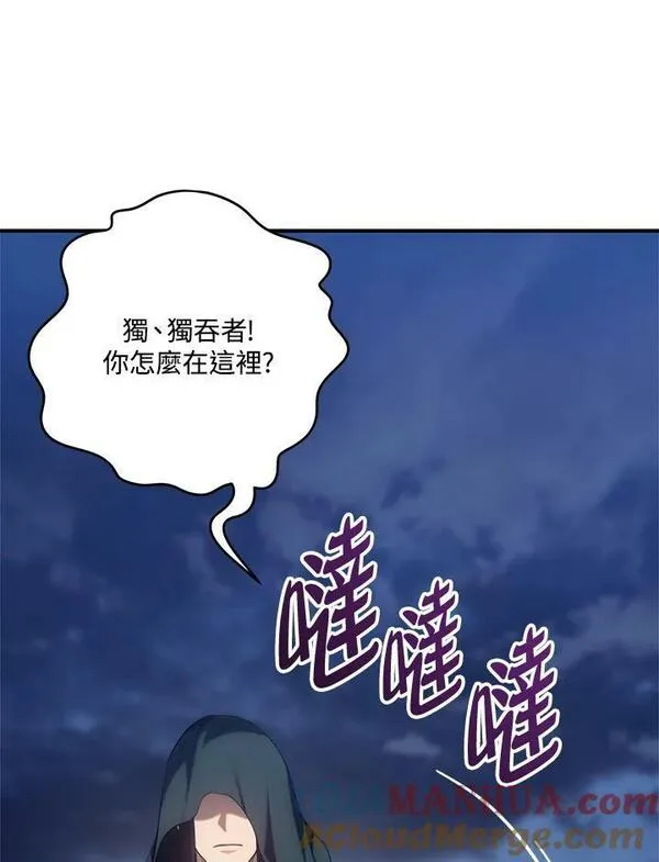 重生归来的战士漫画漫画,第154话97图