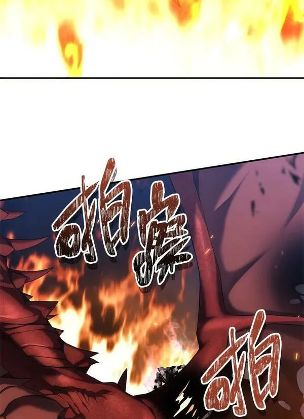 重生归来的战士漫画漫画,第154话32图