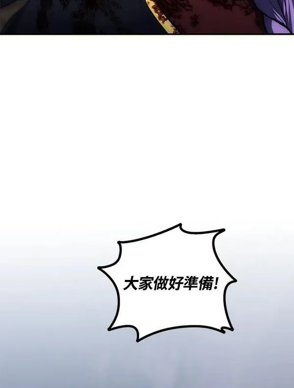 重生归来的潇洒漫画,第157话91图