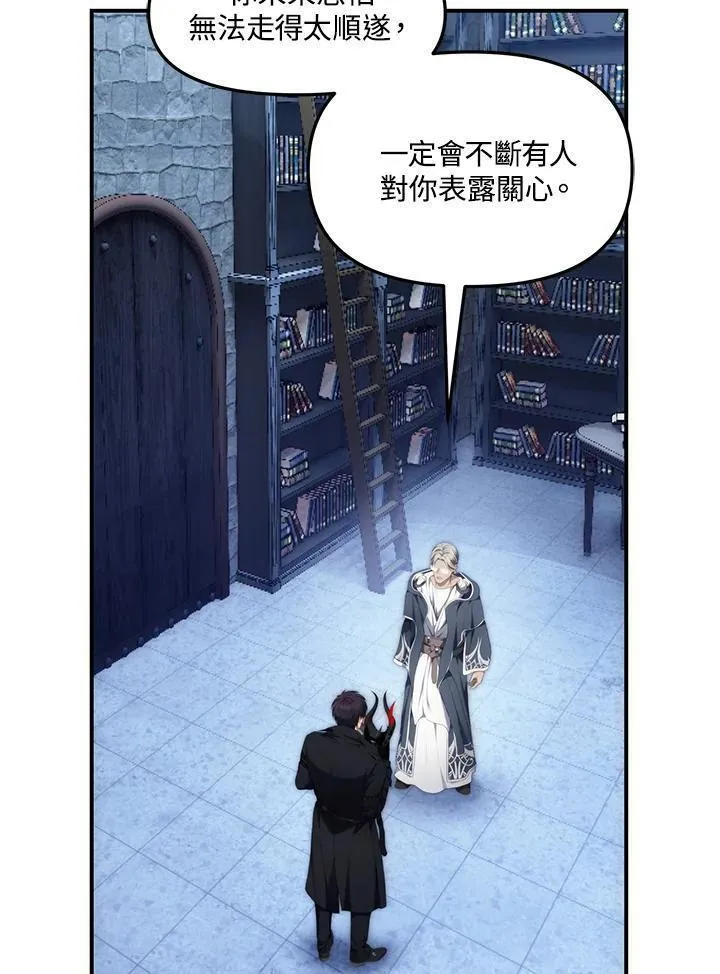 重生归来的战士完整漫画,第159话114图