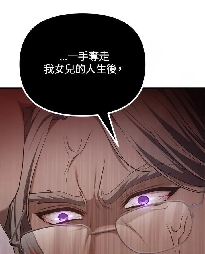 重生归来的战士漫画漫画,第161话100图