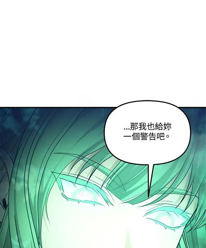 重生归来的战士漫画漫画,第161话67图