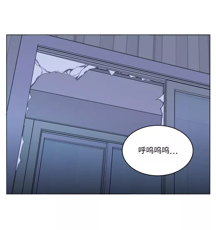 平行都市漫画,第十三章（6）_各自的方式18图