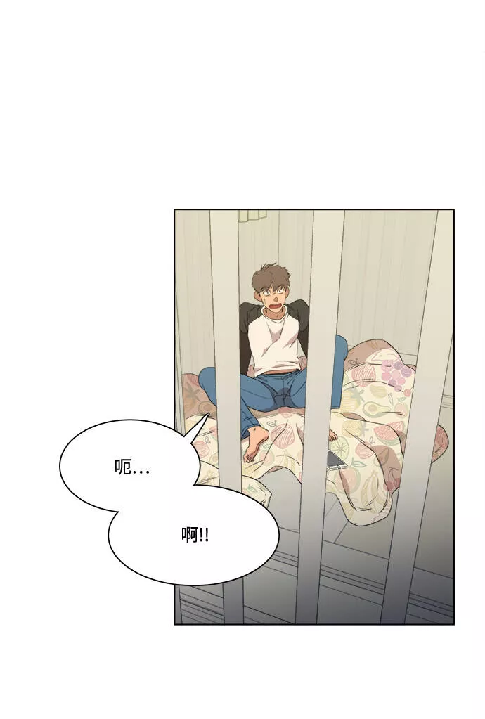 平行都市漫画,第一章（3）_异变53图