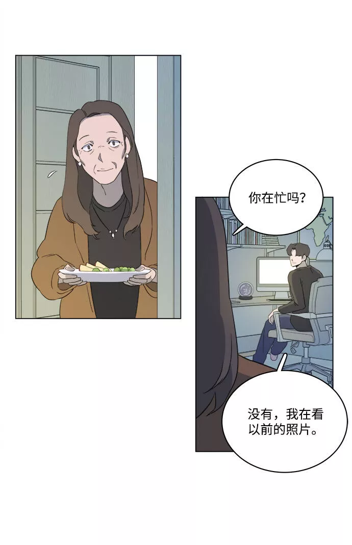 平行都市漫画,第一章（4）_异变55图