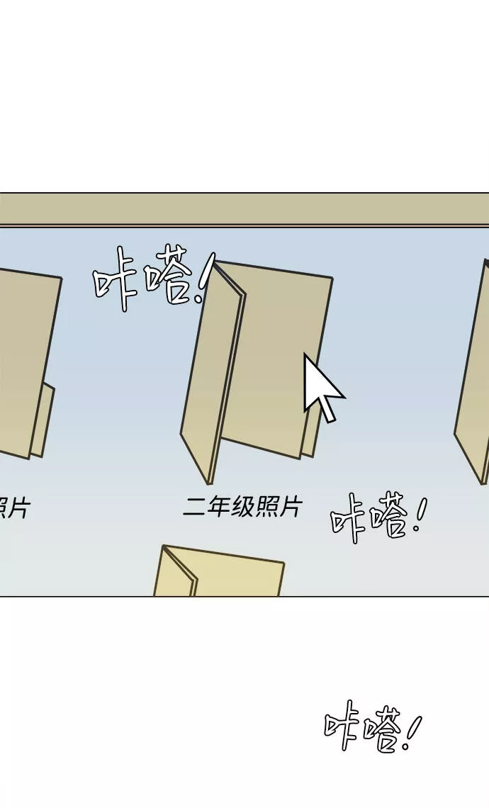 平行都市漫画,第一章（4）_异变48图