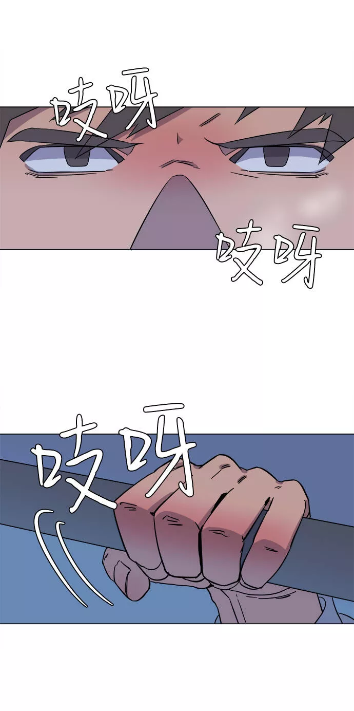 平行都市漫画,第一章（5）_异变71图