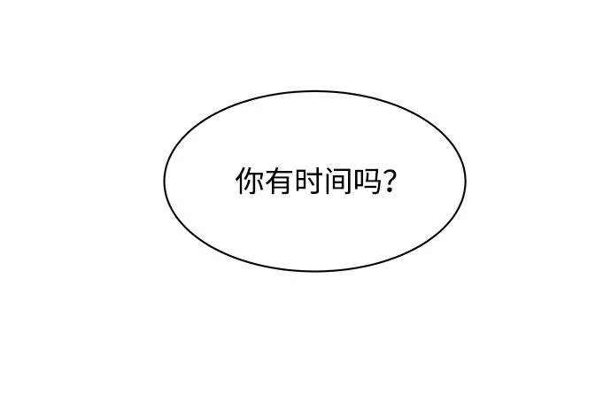 平行都市漫画,第一章（5）_异变85图