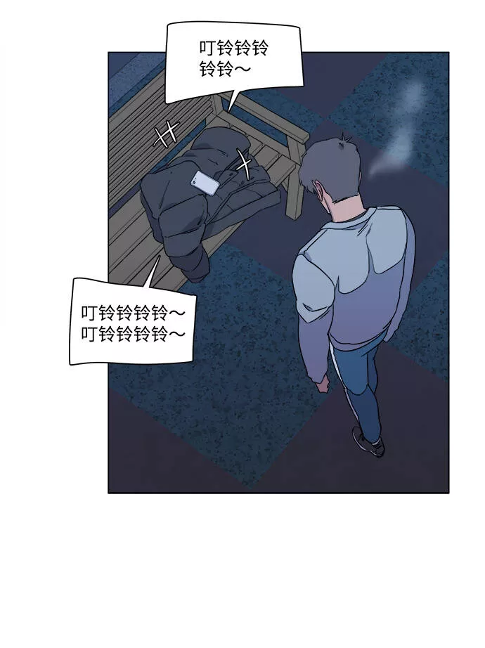 平行都市漫画,第一章（5）_异变79图