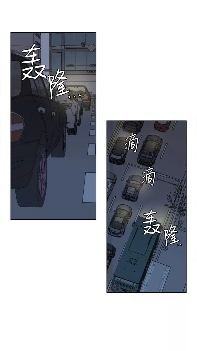 平行都市漫画,第一章（6）_异变31图