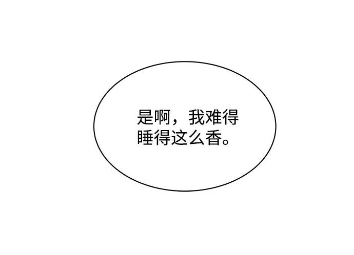 平行都市漫画,第一章（6）_异变80图