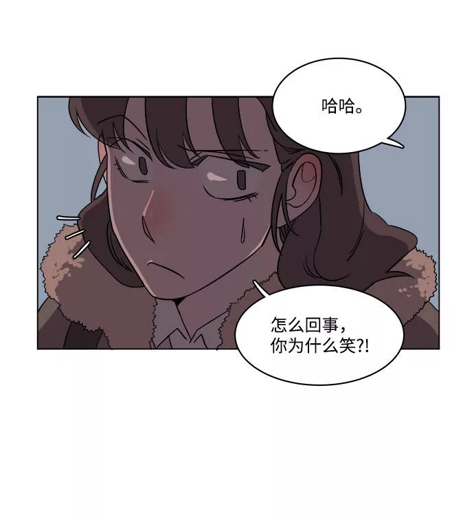 平行都市漫画,第二章（1）_D-DAY69图