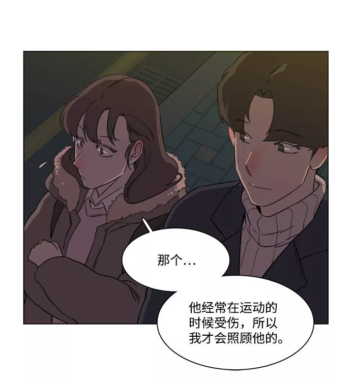 平行都市漫画,第二章（1）_D-DAY68图