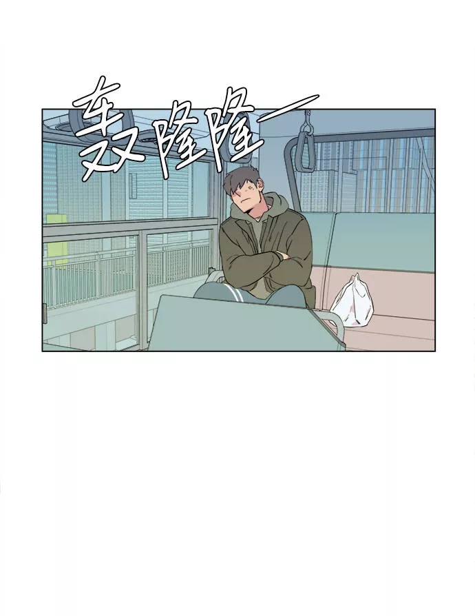 平行都市漫画,第二章（2）_D-DAY27图