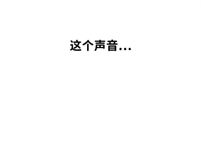 平行都市漫画,第二章（2）_D-DAY82图