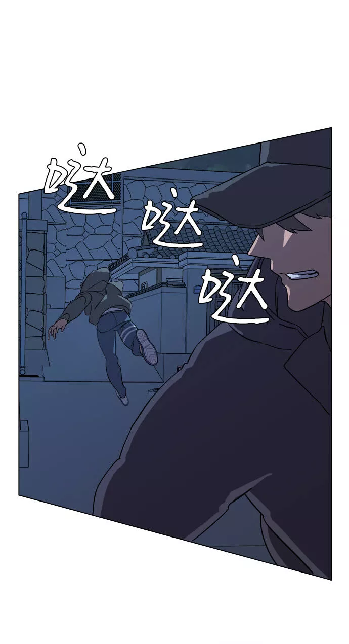 平行都市漫画,第二章（3）_D-DAY30图