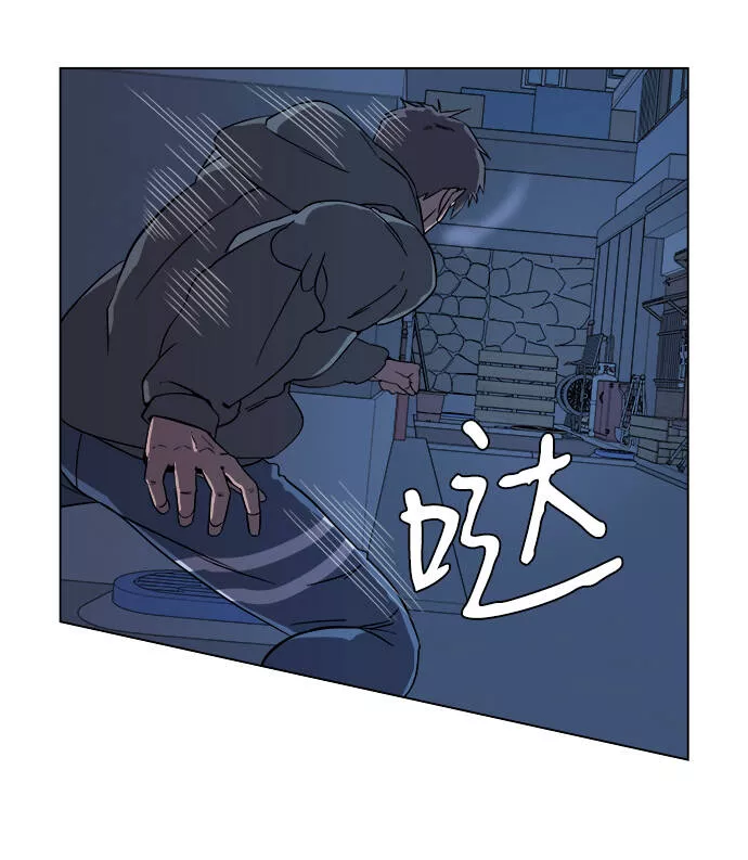 平行都市漫画,第二章（3）_D-DAY6图