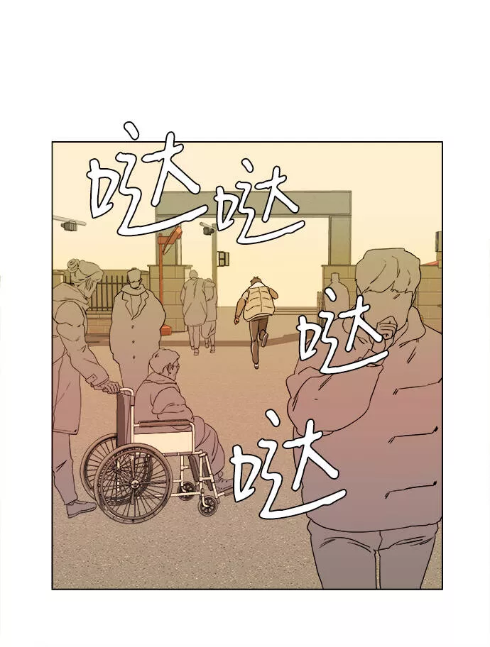 平行都市漫画,第二章（4）_D-DAY21图