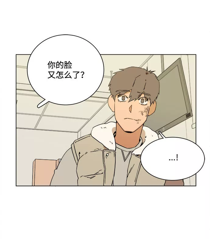 平行都市漫画,第二章（4）_D-DAY15图