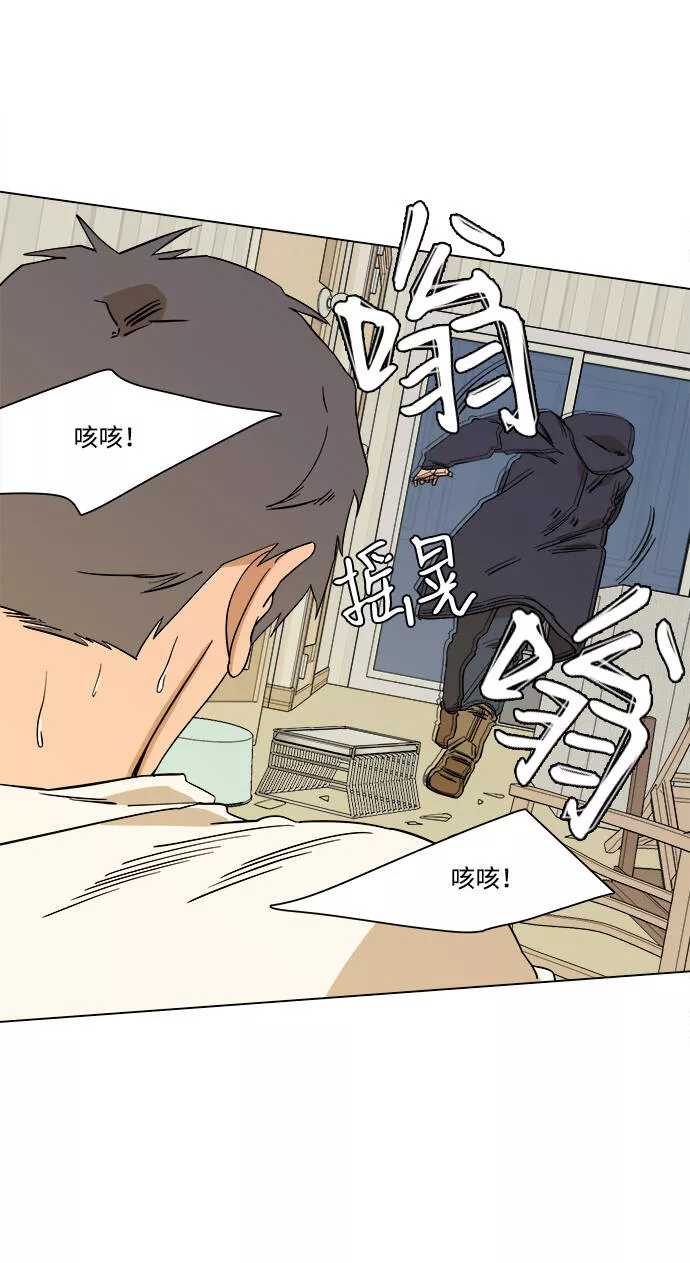 平行都市漫画,第二章（5）_D-DAY49图