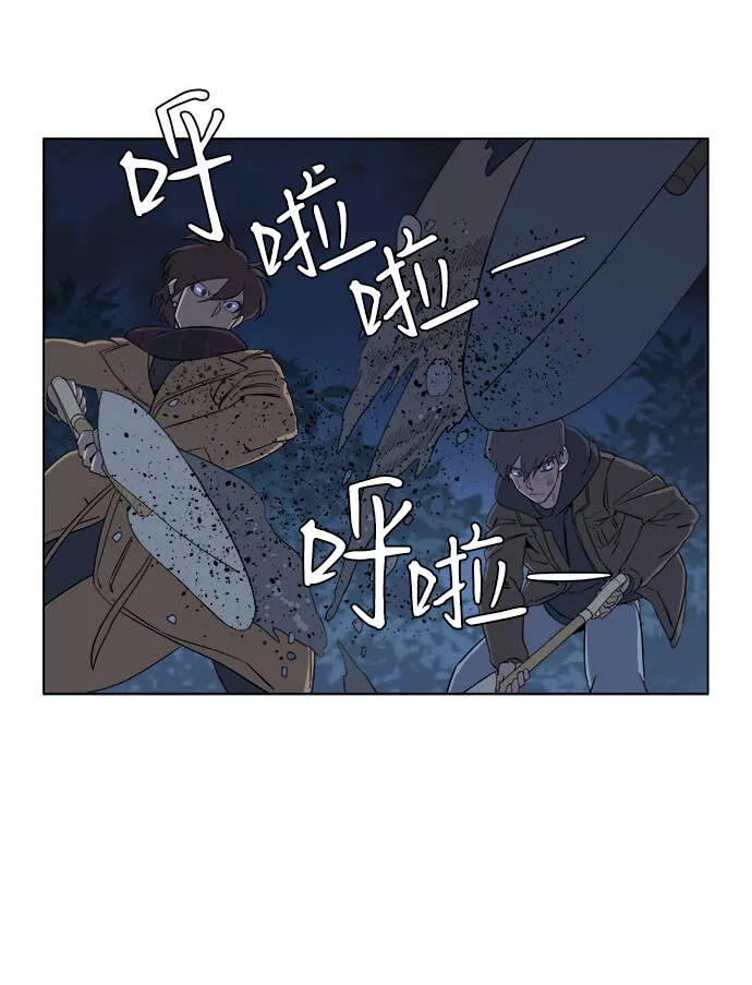 平行都市漫画,第三章（5）_Stranger51图