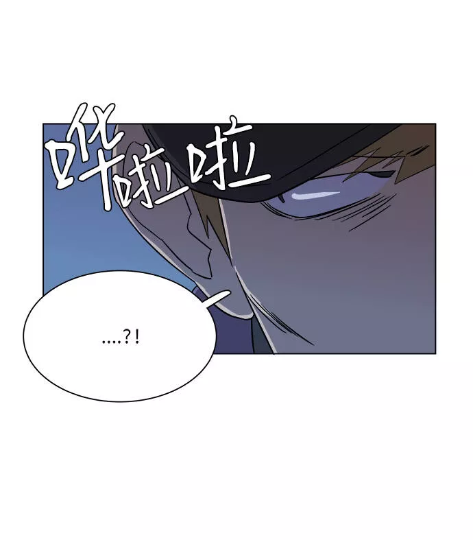 平行都市漫画,第三章（5）_Stranger54图