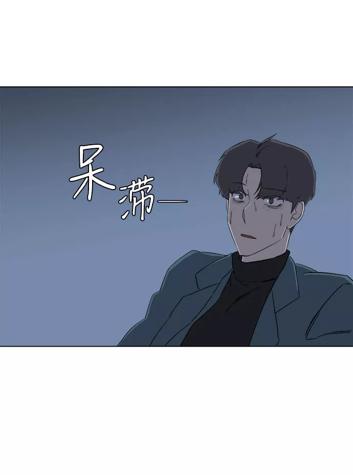 平行都市漫画,第三章（5）_Stranger79图