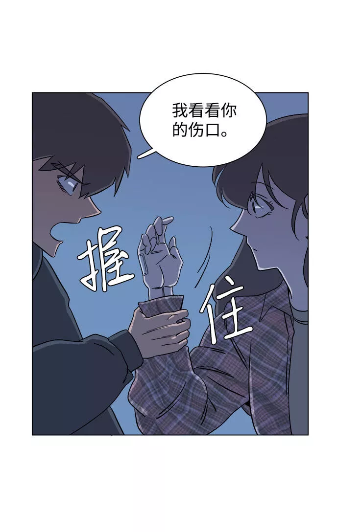 平行都市漫画,第四章（4）_接近49图