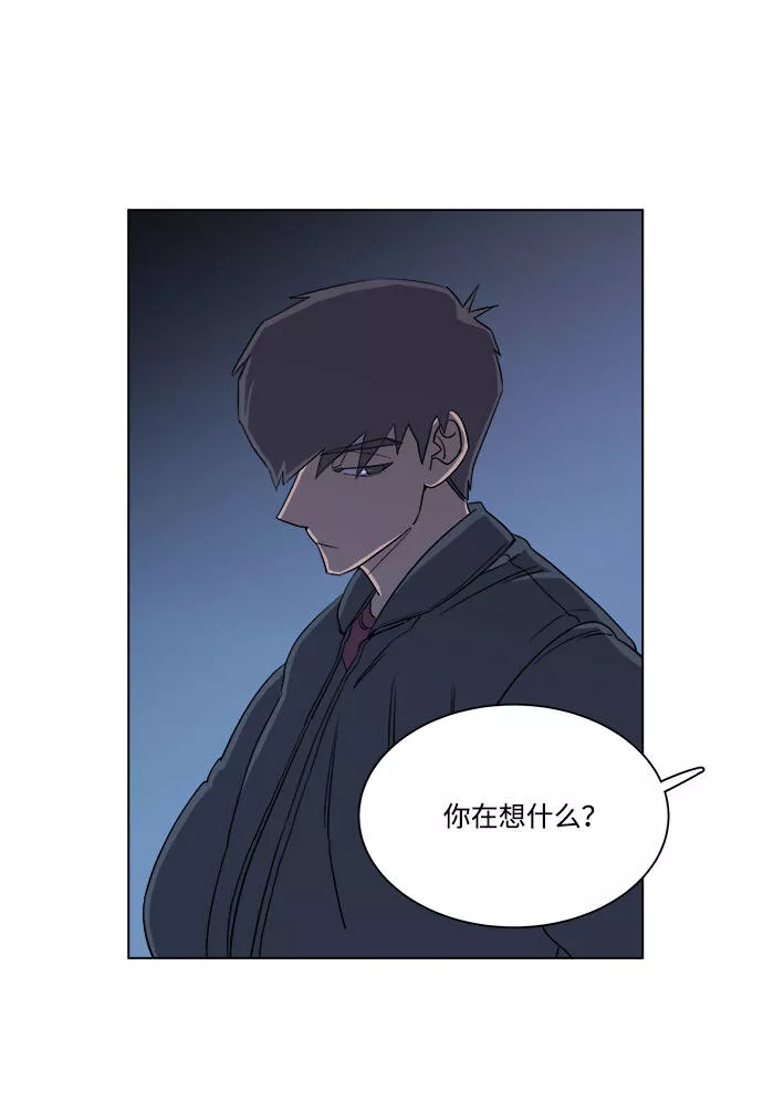 平行都市漫画,第四章（4）_接近57图