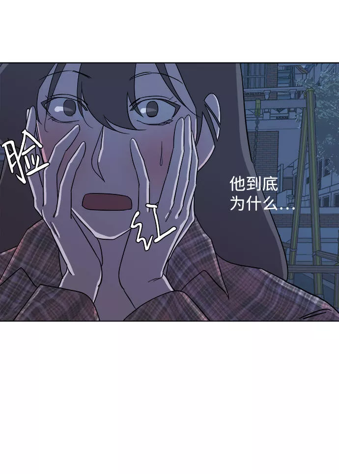 平行都市漫画,第四章（4）_接近89图