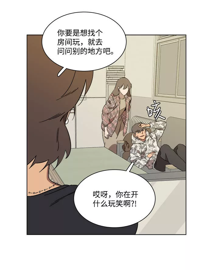 平行都市漫画,第四章（5）_接近24图